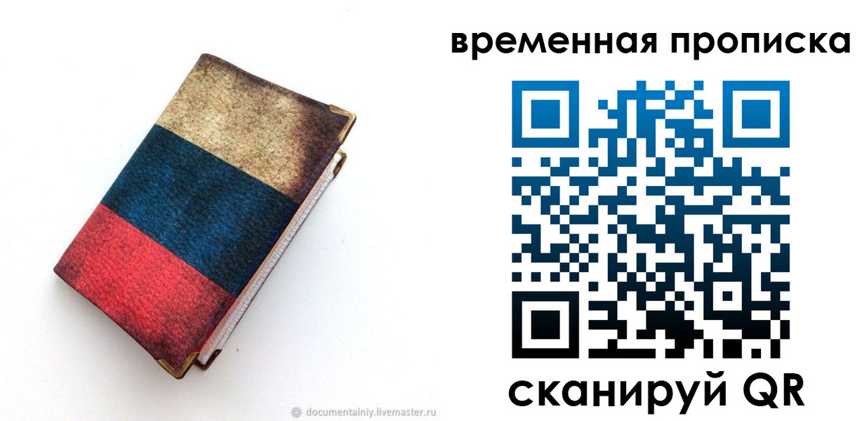миграционный учет в Нижнекамске