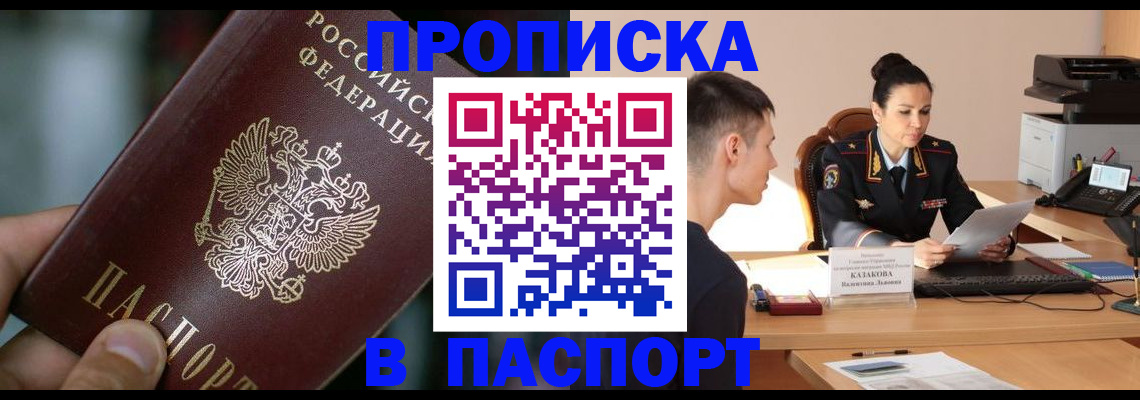 регистрация для дет. сада в Нижнекамске