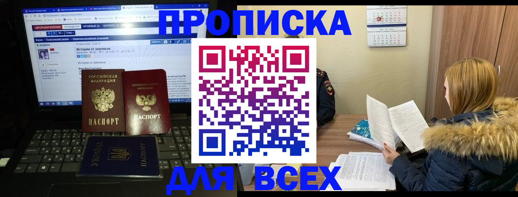 найти адрес прописки в Нижнекамске